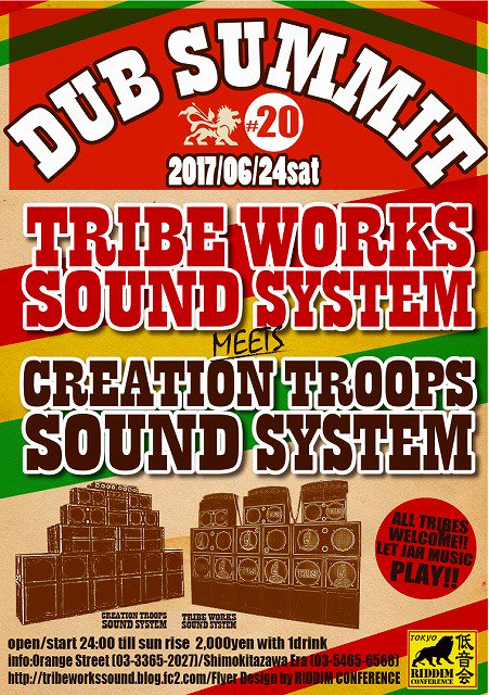 DubSummit's tweet photo. 明日は #DubSummit!!!! 下北では初の #CreationTroops と #tribeworks の2サウンド・セッション!!!! 今回は4発出しです!!!!!!!! みなさんのご来場お待ちしています #2017年6月24日 #土曜日 #下北沢ERA https://t.co/SEJUVtIrWa