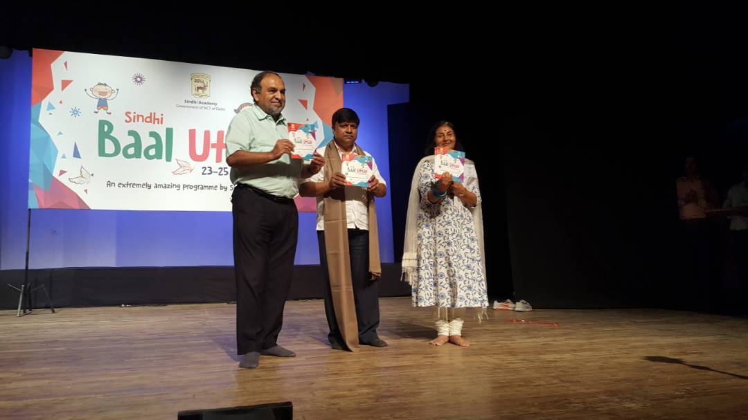VinayKumar7262's tweet photo. Tourism min. @RajendrGautam inaugurate 'Sindhi Baal Utsav' at LTG auditorium #DelGovFlash https://t.co/FDu27mHBdZ