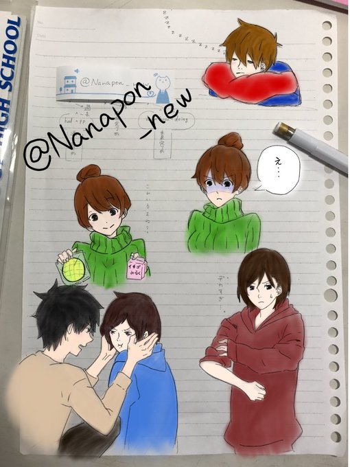 ほのぼのログのtwitterイラスト検索結果 ほのぼのログのtwitterイラスト検索結果