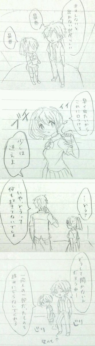 久々に描きたくなったあさりとクズ 