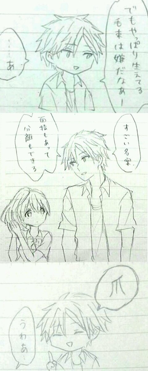 久々に描きたくなったあさりとクズ 