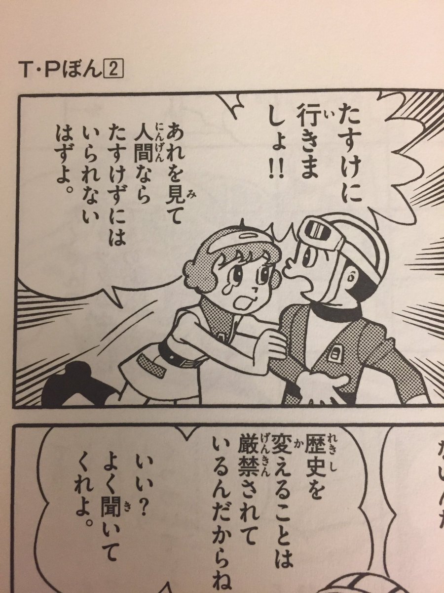 他者をこんなにも思いやれるFヒロインたちってほんとに素晴らしい…こんな人間でありたい😭 