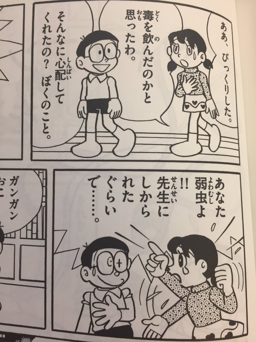 他者をこんなにも思いやれるFヒロインたちってほんとに素晴らしい…こんな人間でありたい😭 