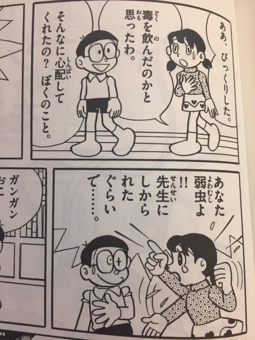 他者をこんなにも思いやれるFヒロインたちってほんとに素晴らしい…こんな人間でありたい😭 