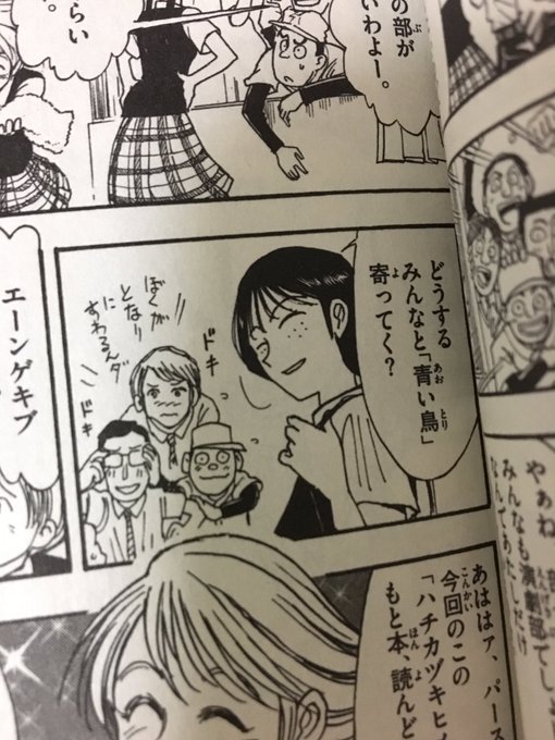 きゃべる Kiri Kyabetu Tan 17年06月 Page 3 Twilog