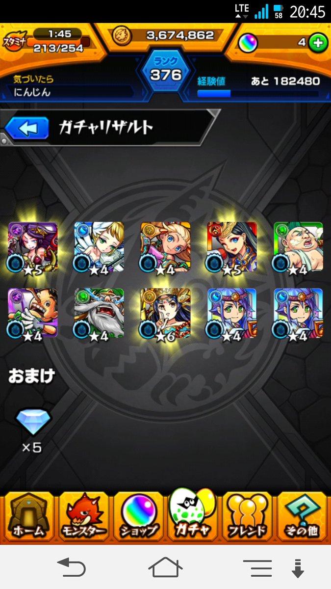 konmonstt's tweet photo. ここ最近神 https://t.co/FIDdkTt9ZP