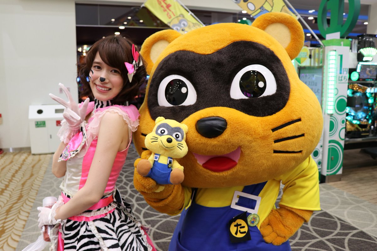 ふみちん Twitterissa イチ ニイ サンシャイン ゼブラ子 たぬ吉くん サンシャイン京楽 ゼブラ子 たぬ吉 ふみちん Twitterissa イチ ニイ サンシャイン ゼブラ子 たぬ吉くん サンシャイン京楽 ゼブラ子 たぬ吉