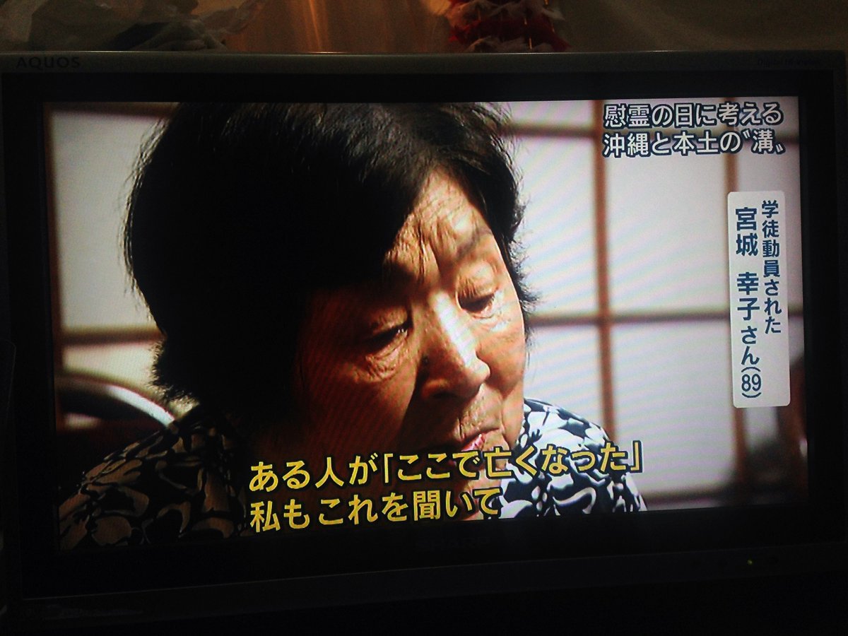 高山正樹 Pa Twitter Facebookにアカウントをお持ちでしたら 是非お読みください T Co 4qiger75uh 画像は8年前にずいせん学徒隊の皆様にお会いした時のモノ 左から二人目が美巳子さん 右から二人目が幸子さんだと思います T Co 2kprgglcye