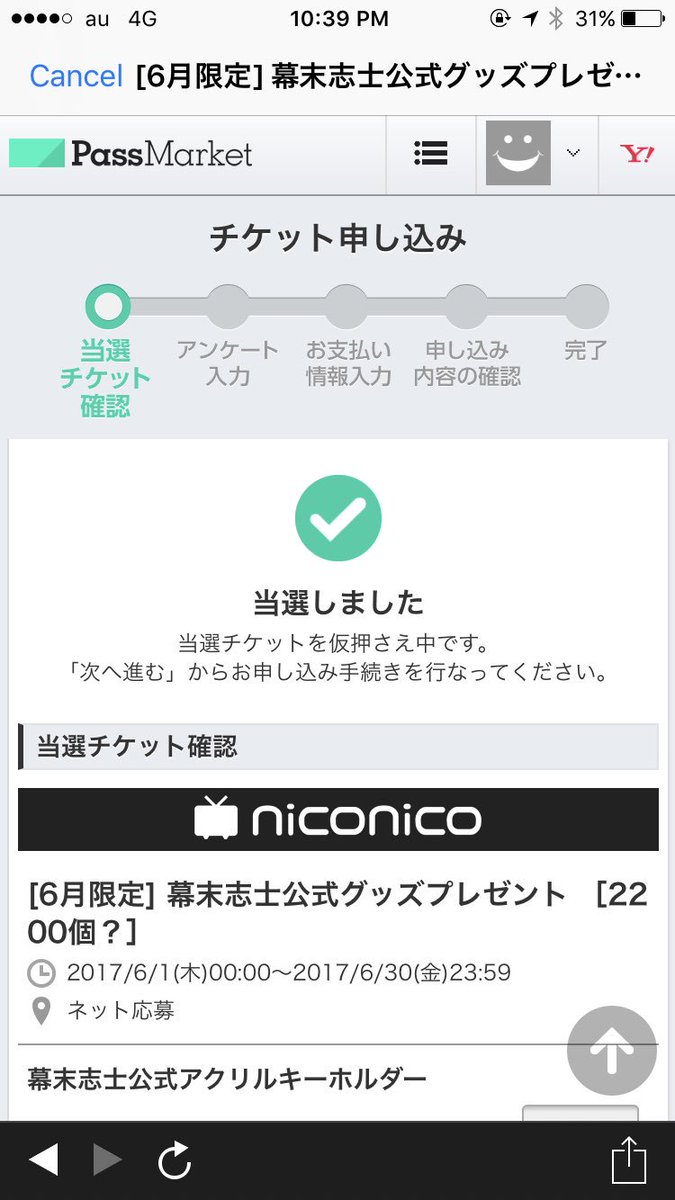 botoboto_510's tweet photo. ヒェ！！！！？ https://t.co/fAWA9mvQg1