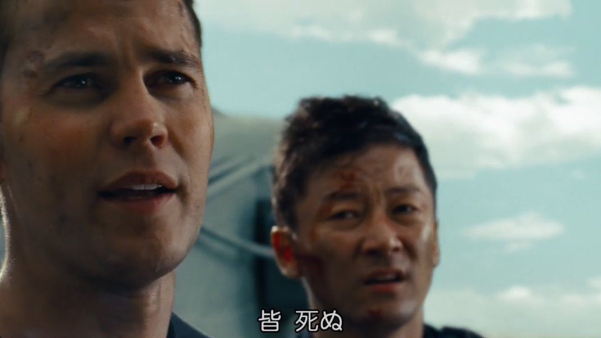 スー だが今日じゃない バトルシップ放送中止代替同時鑑賞祭り T Co Wyixralek9 Twitter