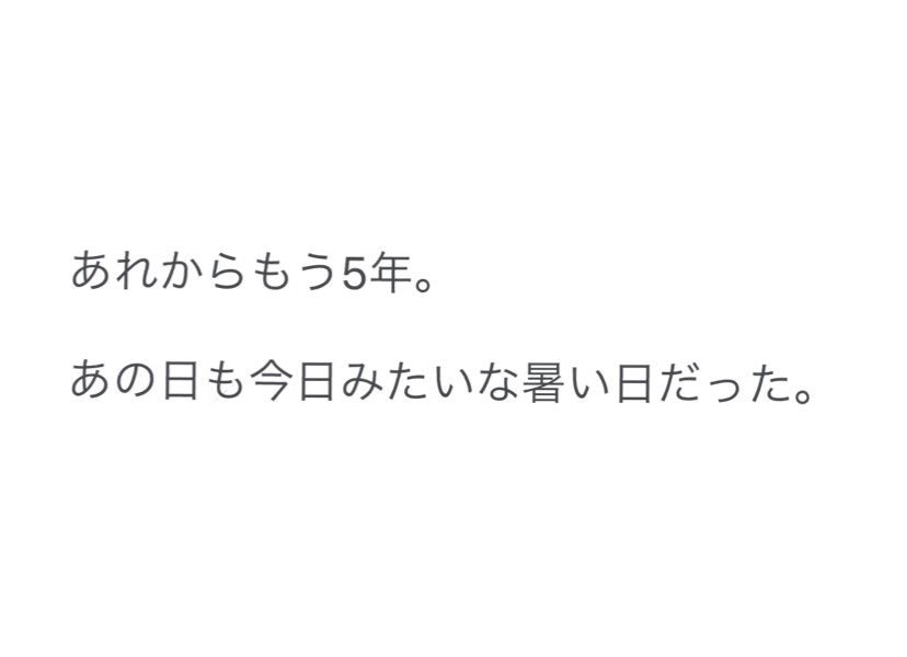 haaa______oO's tweet photo. 長編 第1話

#AAA妄想 

※一つ前の「長編始まります｣から
見てください https://t.co/kUNafoN9nJ