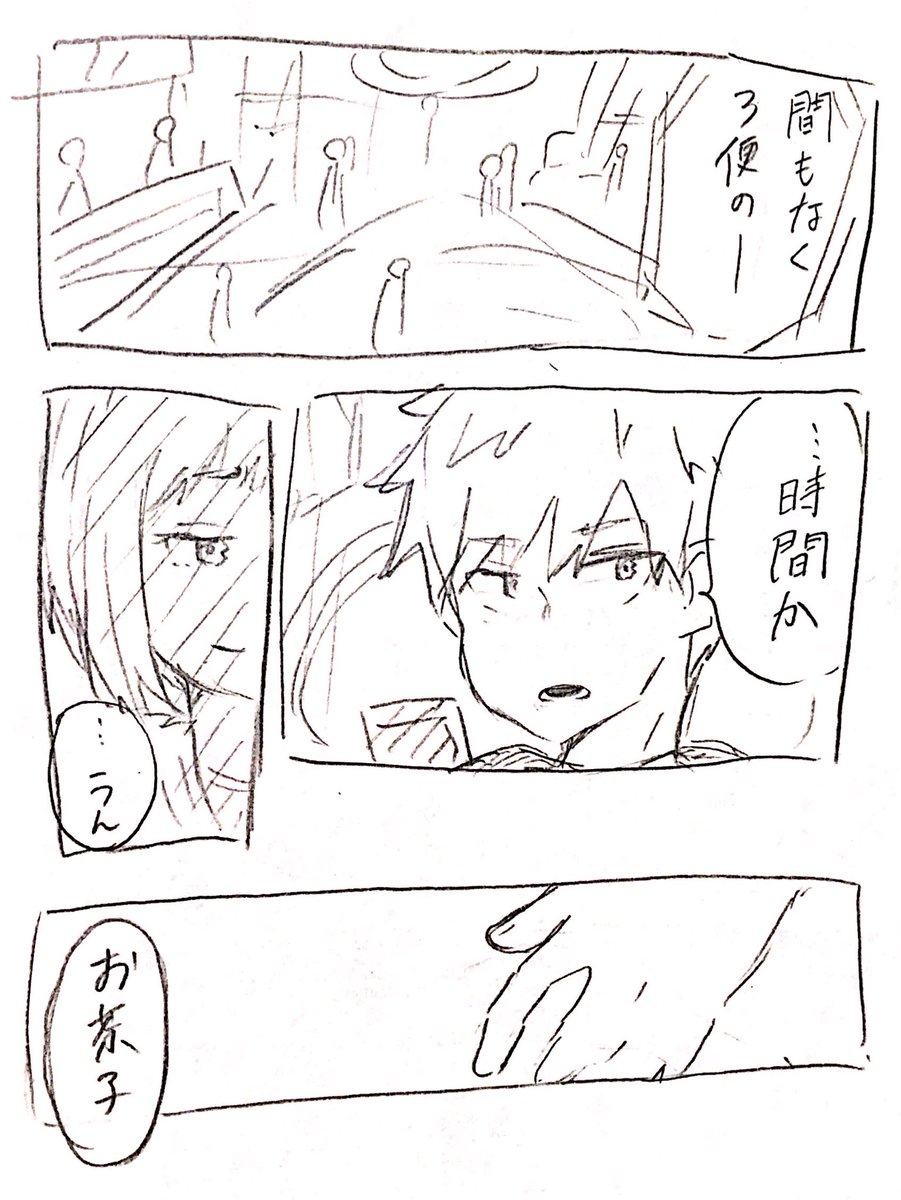 #勝茶版ワンドロ 
[@kaccha_1dr ]

『ピースサイン』

さらば掲げろピースサイン
転がってくストーリーを 