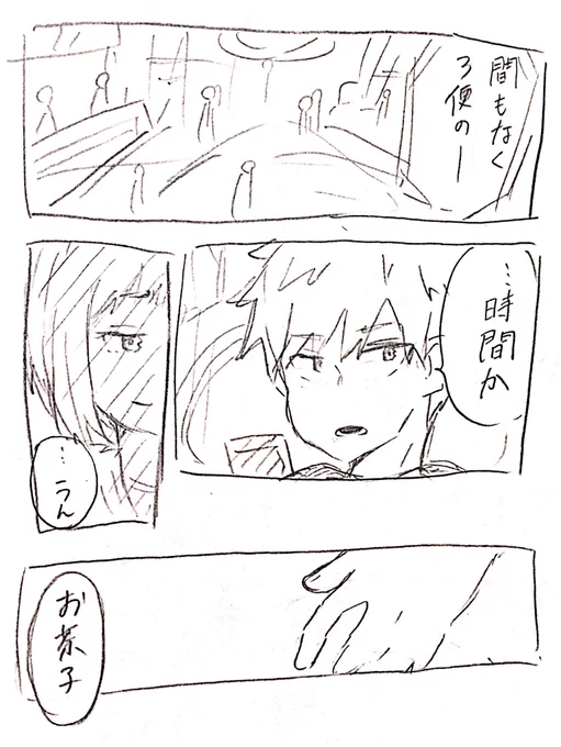 #勝茶版ワンドロ 
[@kaccha_1dr ]

『ピースサイン』

さらば掲げろピースサイン
転がってくストーリーを 