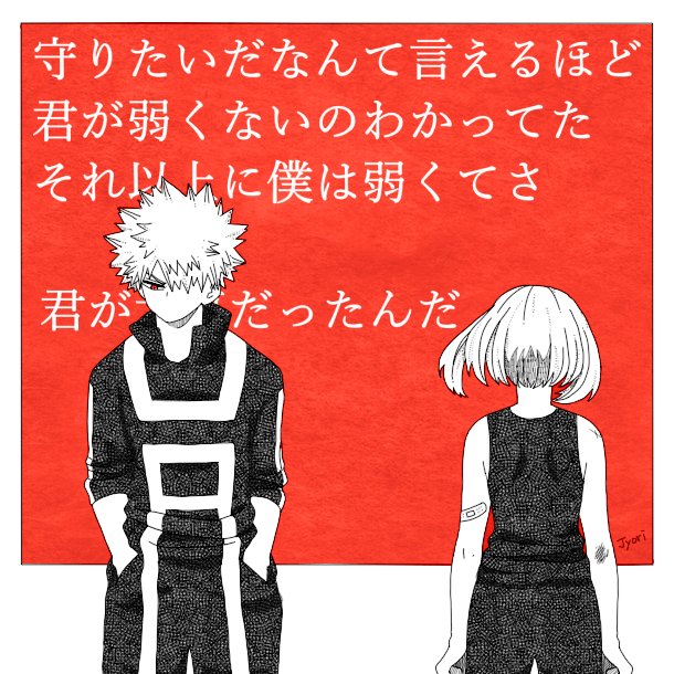 勝茶 麗日 中心 Twitter