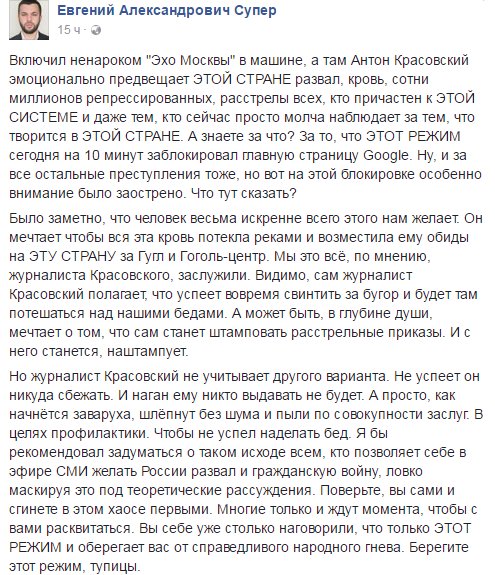 DDAuMn5XoAIXOLM.jpg:large