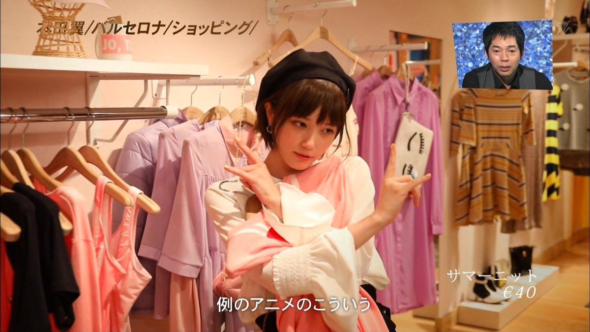 本田翼画像beauty 本田翼 アナザースカイ