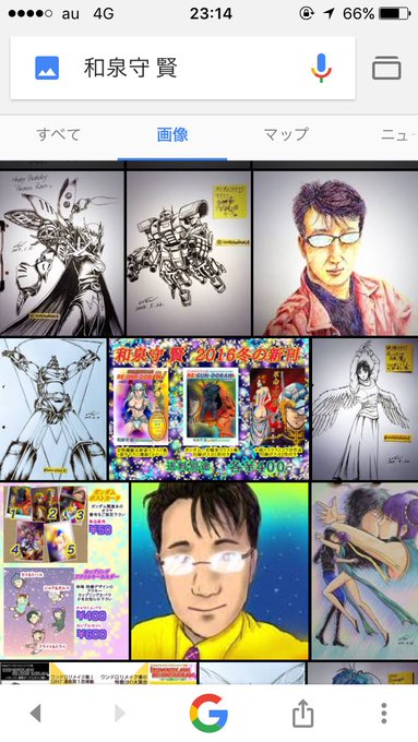 和泉守 賢 オンライン似顔絵受付中 Izuminokami4 さんのマンガ一覧 リツイート順 ツイコミ 仮