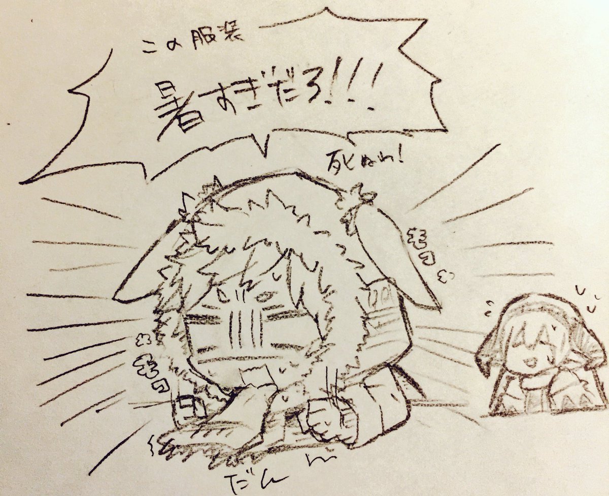 うちよそのロジリムを描こうとした結果…この時期でこの究極の厚着はしんどそうだなと…
世界観壊さない程度にもうちょっと涼しげな装いも考えるかな🤔 