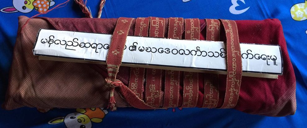 khema (@khemagbu) on Twitter photo 