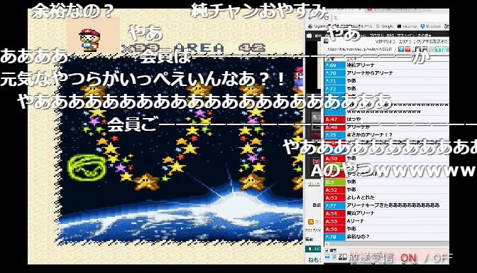 加藤純一 A Twitter ニコ生放送中 Vipマリオ5 エリア51クリアする放送その2 T Co Xewhxzfsgg Co 加藤純一 A Twitter ニコ生放送中 Vipマリオ5 エリア51クリアする放送その2 T Co Xewhxzfsgg Co