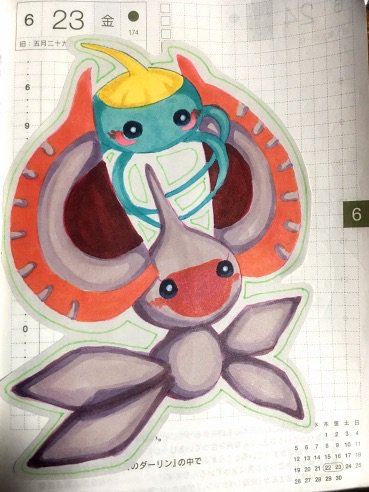 アメモースのtwitterイラスト検索結果 古い順 アメモースのtwitterイラスト検索結果 古い順