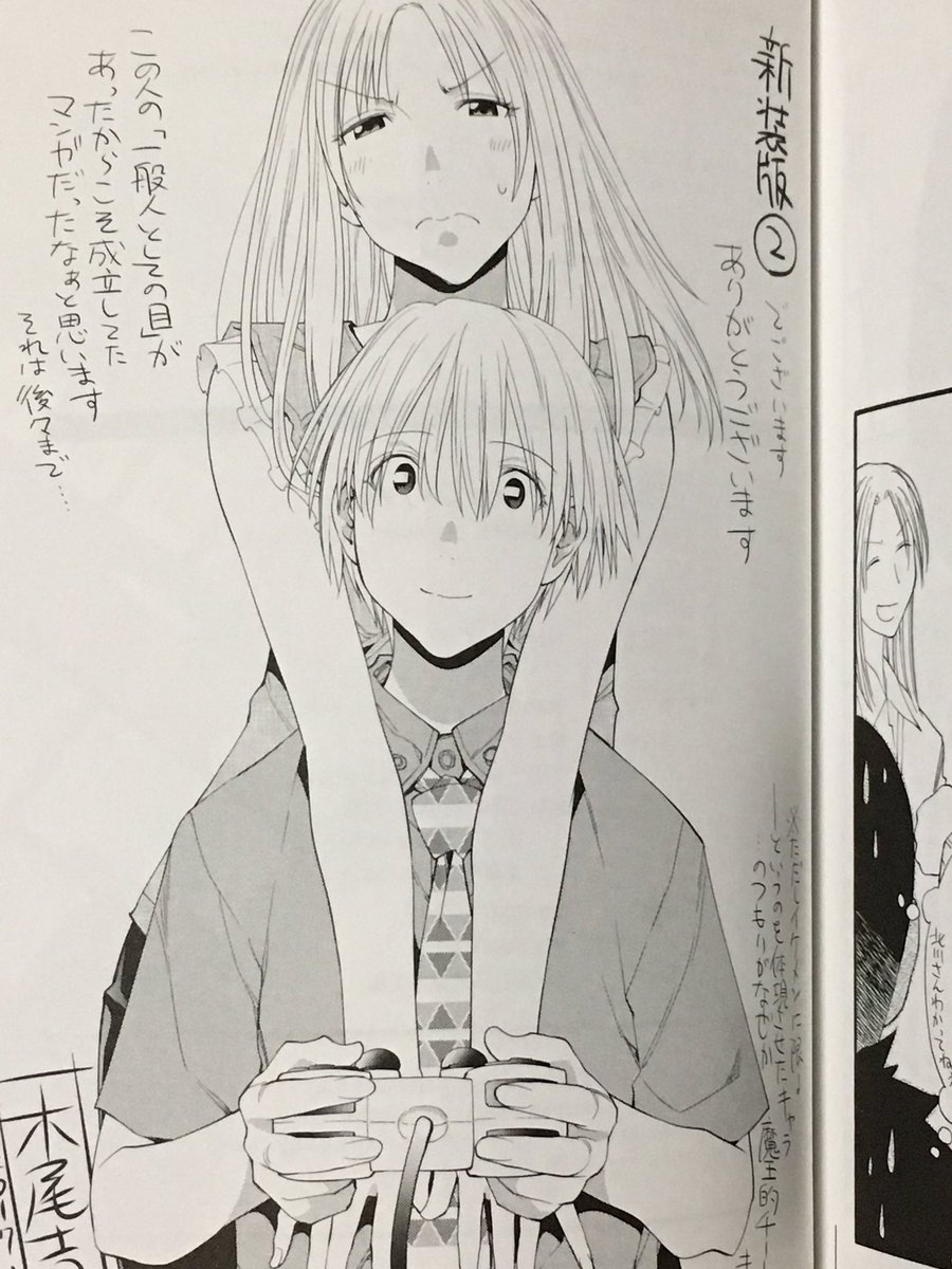 アイチ A Twitteren げんしけん 新装版 2巻 表紙と裏表紙でメンバーが揃いました 見切れる笹原 笑 今回の巻末描き下ろしは咲 高坂 2キャラずつ描くとしたら荻上のペアが気になりますね 朽木 は嫌だなぁw げんしけん げんしけん新装版 T Co アイチ A Twitteren げんしけん 新装版 2巻 表紙と裏表紙でメンバーが揃いました 見切れる笹原 笑 今回の巻末描き下ろしは咲 高坂 2キャラずつ描くとしたら荻上のペアが気になりますね 朽木 は嫌だなぁw げんしけん げんしけん新装版 T Co