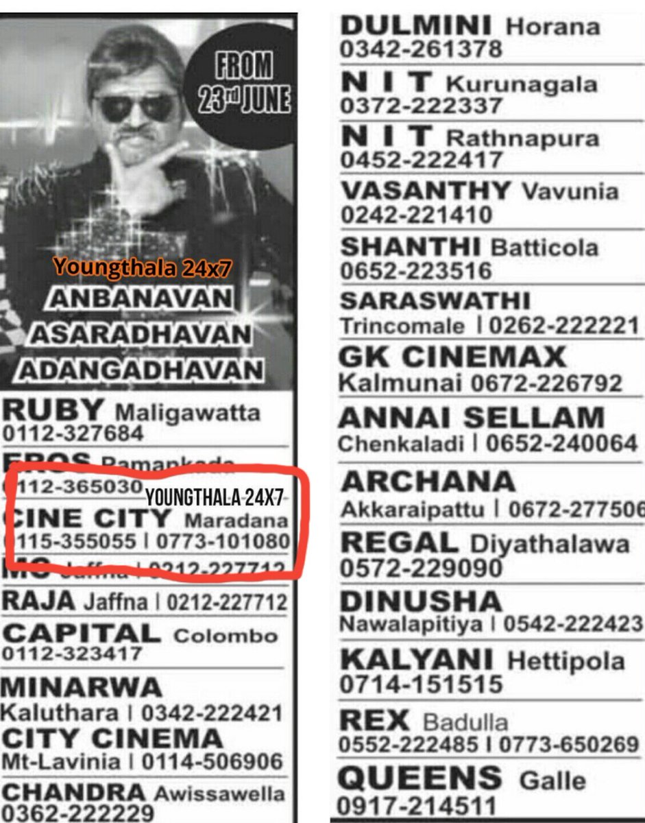 Safns7's tweet photo. Sri lanka CineCity Theatre #AAA1D FDFS  Best wishes🎉 to entire team... @iam_str @thisisysr @Adhikravi @MahatOfficial https://t.co/u0xiGlyLUC