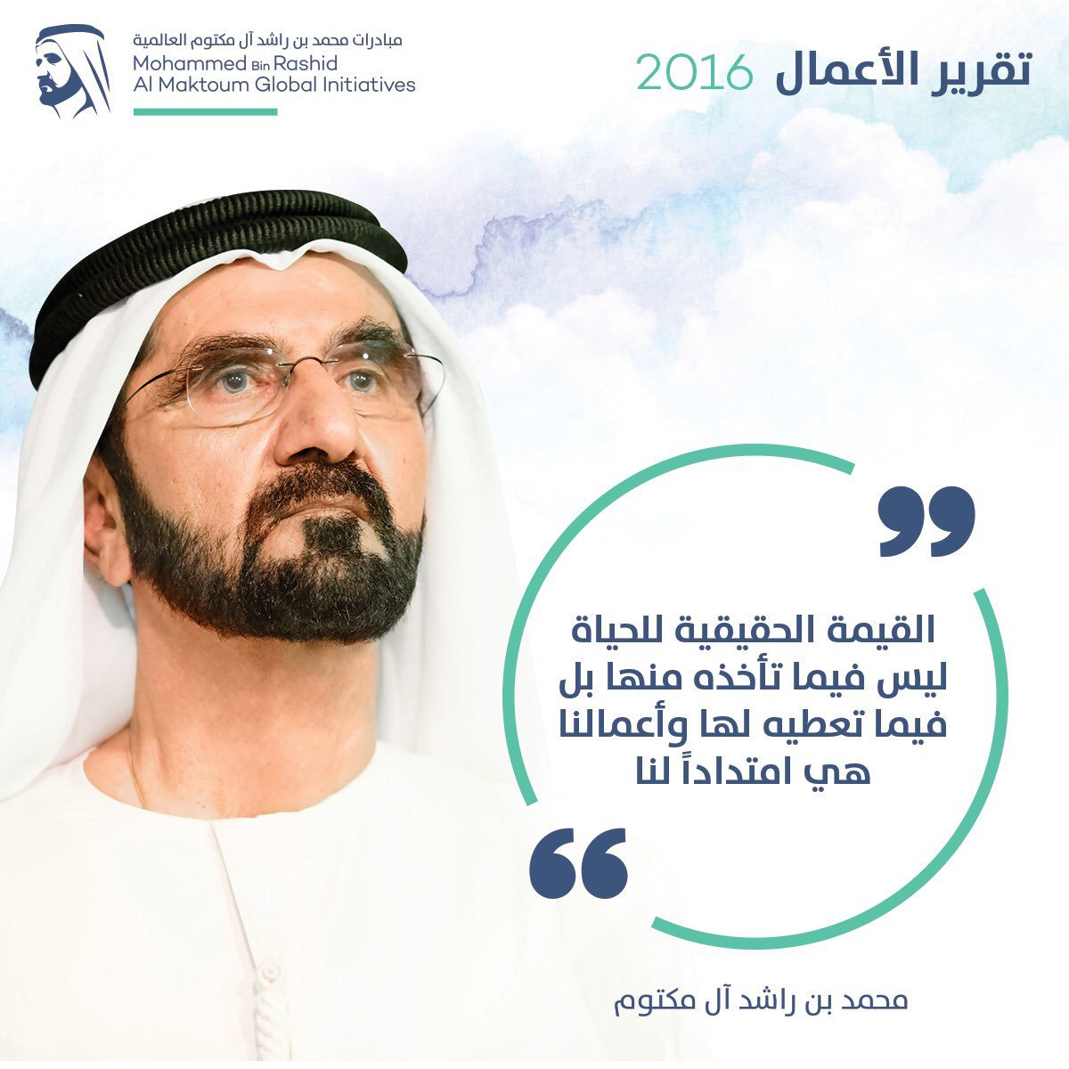 HHShkMohd's tweet photo. https://t.co/PVhMfQDFSG