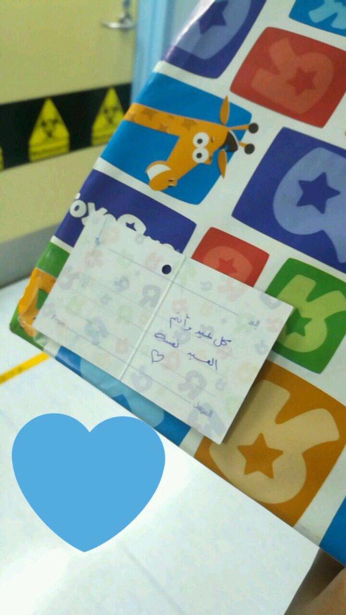 Ranqasem's tweet photo. لمن نفرح قلوب الصغار 😿💙💙!!
الحمدلله 🙏🏻✨
#RamadanWithUs
@joyofyouth https://t.co/M7YyAaS7Ue