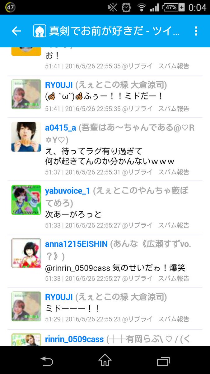 9reenheart's tweet photo. 個人的な思い出を。
今回はリスコラ上がれませんでしたがリスコラをしてシチュエーション告白してもらいました♡
何番だっけな？←
たしか2か3(笑)
みんながされないようなシチュエーションを選んだのを覚えています(笑)
#infinityJUMP https://t.co/K2fdvEsEI4