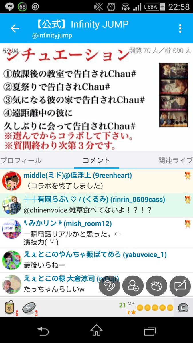 9reenheart's tweet photo. 個人的な思い出を。
今回はリスコラ上がれませんでしたがリスコラをしてシチュエーション告白してもらいました♡
何番だっけな？←
たしか2か3(笑)
みんながされないようなシチュエーションを選んだのを覚えています(笑)
#infinityJUMP https://t.co/K2fdvEsEI4