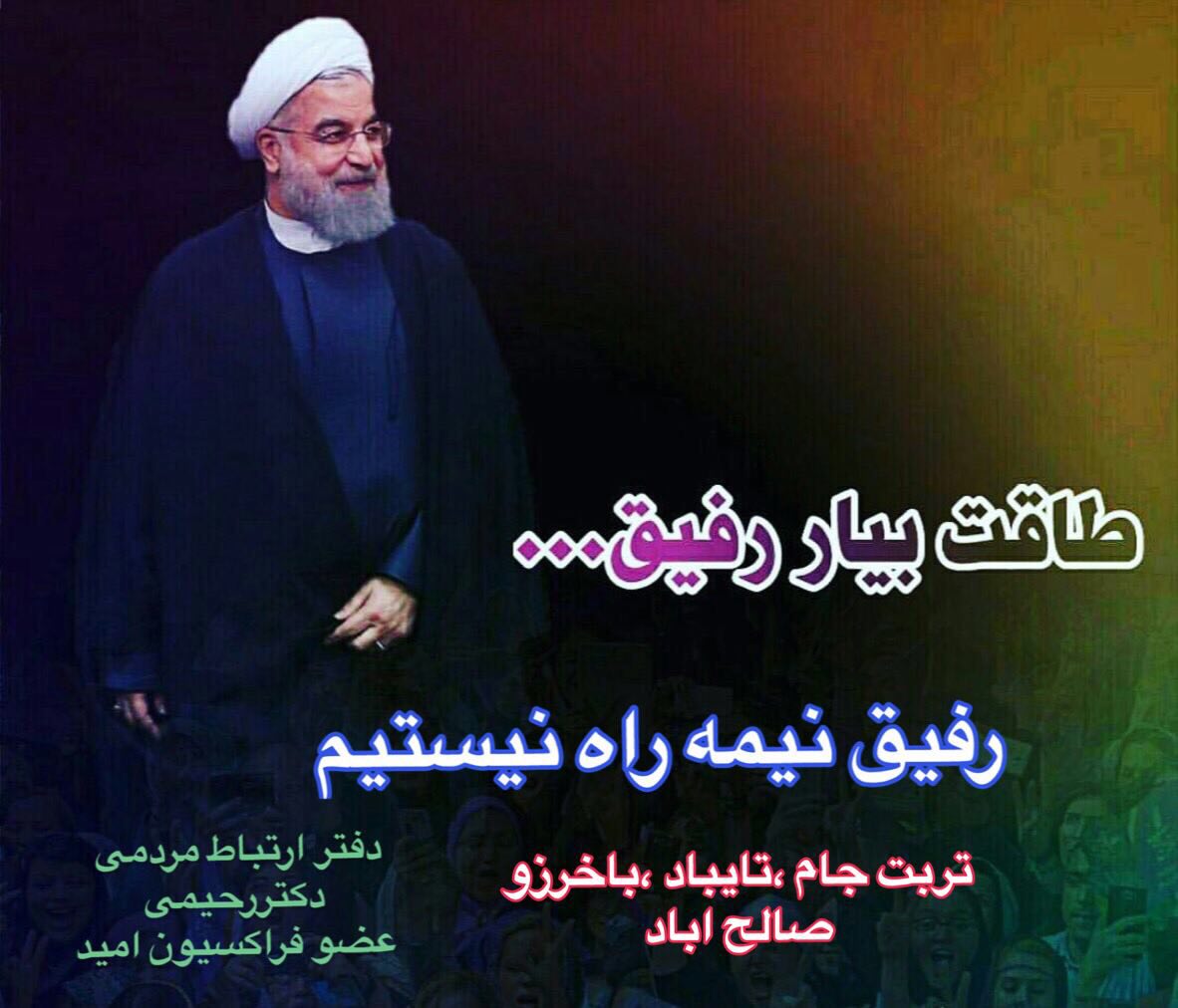 yaserrahimi66's tweet photo. https://t.co/Yf0w3G4vGc