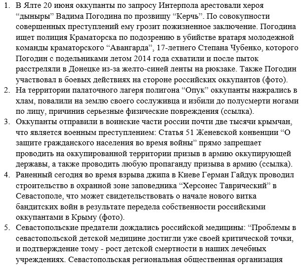 Новости г. черняховска