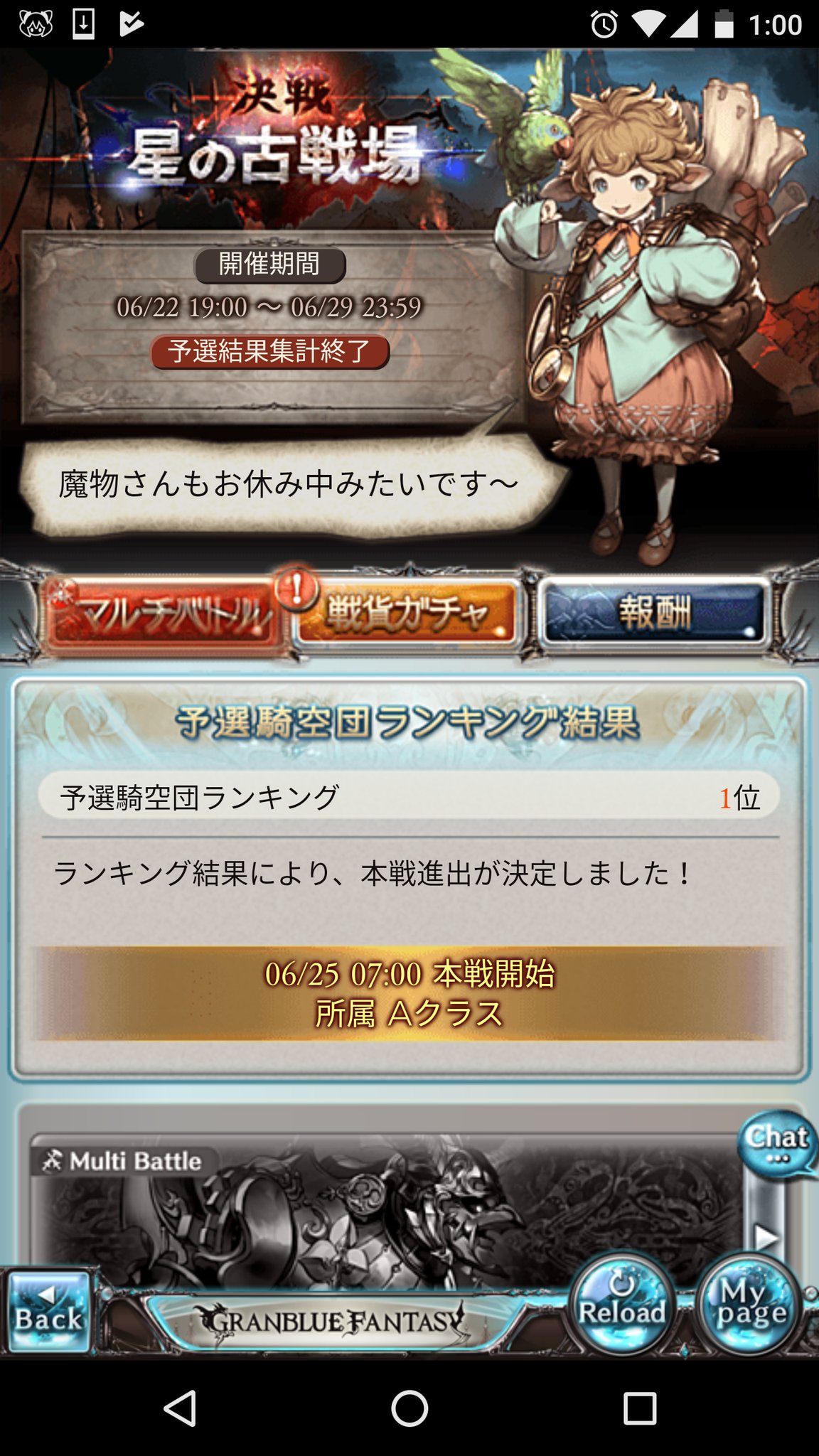 レノン 学生気分社会人 Lenonspla Twitter