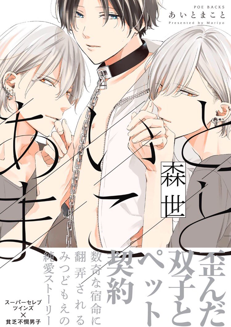 17年6月 Bl漫画感想