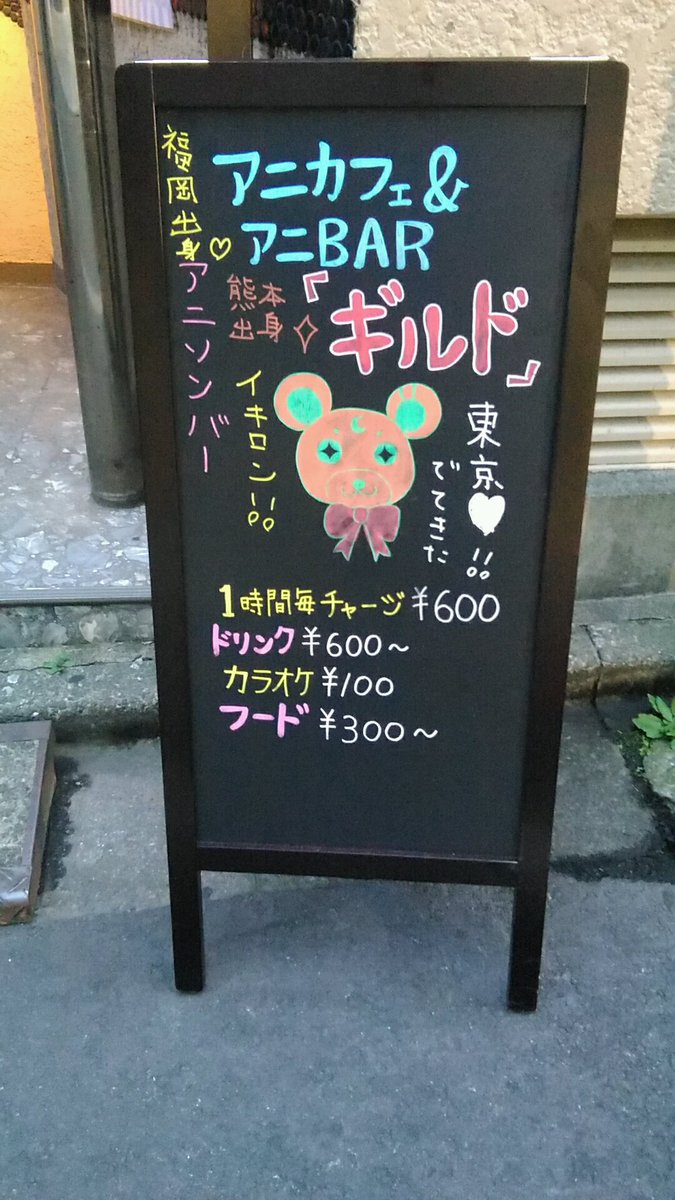 ぶらりビリー tweet media