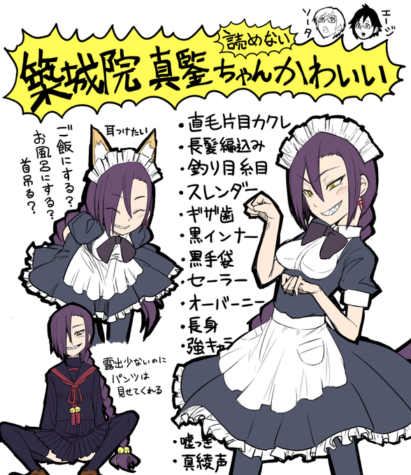 まがねのtwitterイラスト検索結果 古い順