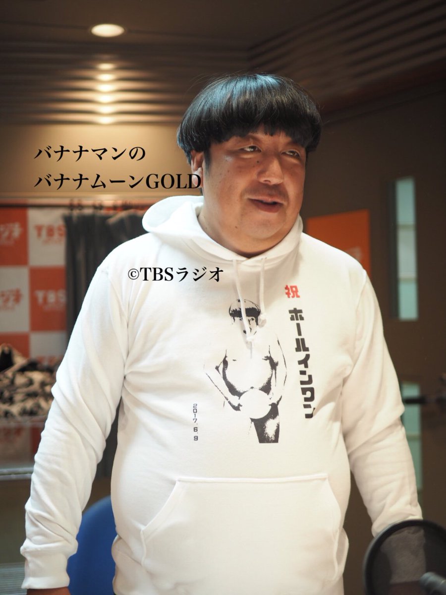バナナムーン Tシャツ Amazon.co.jp: バナナマン 「JUNKバナナムーンGOLD」10周年記念T