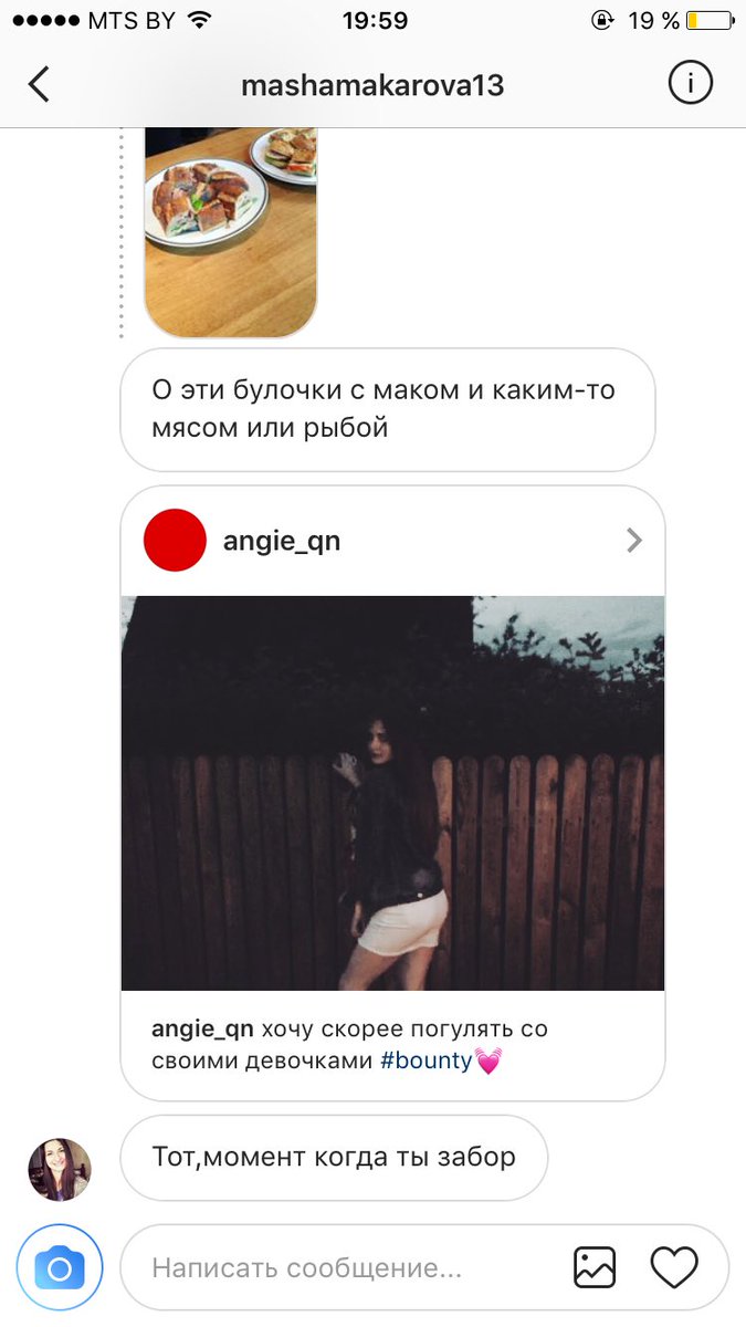 Recoverme2's tweet image. Только мои подружки обижаются на такое!!!! #почемуядеревяшка #язабор