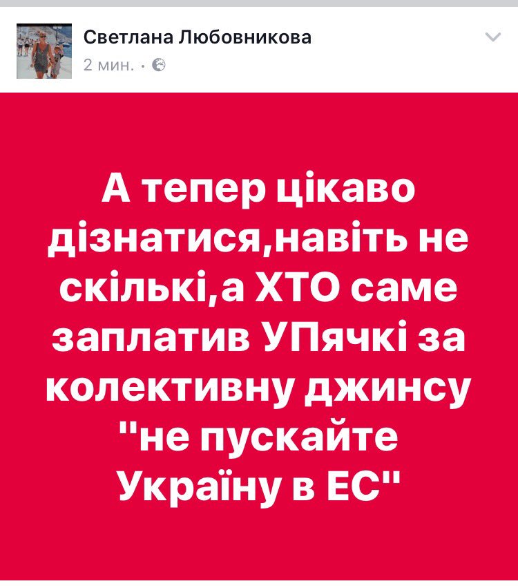 Гужве вручено подозрение, - прокуратура Киева - Цензор.НЕТ 8303