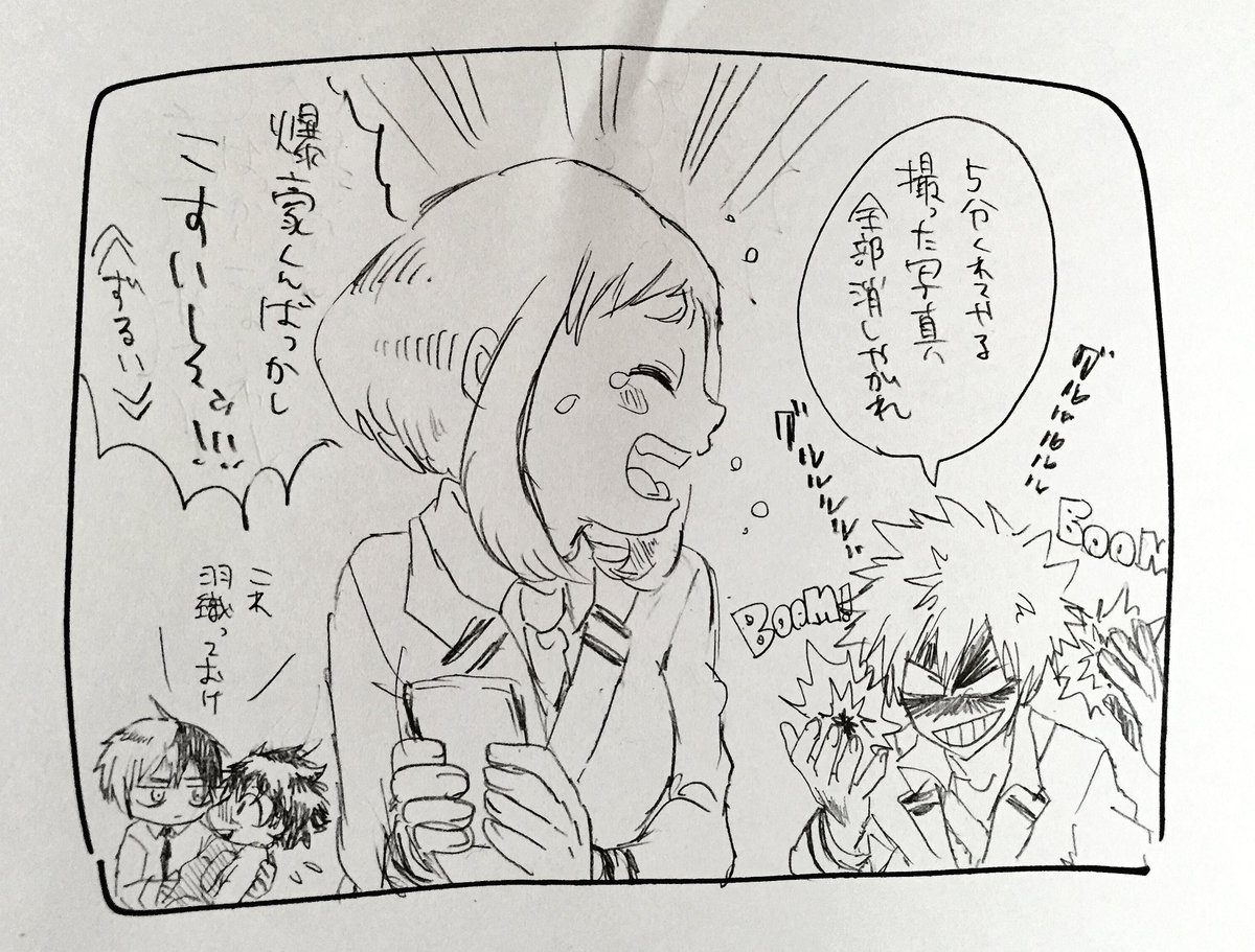 @hibarihiro 敵の個性でデクくんのヒーロースーツがパーーーーーン💥💥💥💥💥💥💥💥する話です〜〜wwww 