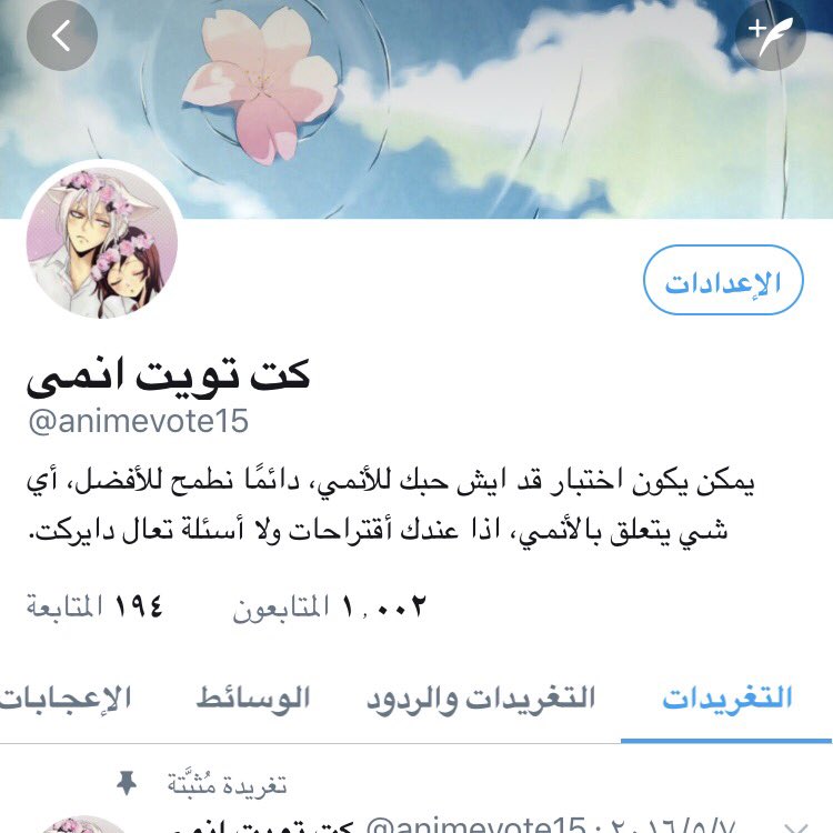 بدعمكم وصلنا 1000 متابع، شكرًا لكم من القلب 💗💗💗.
