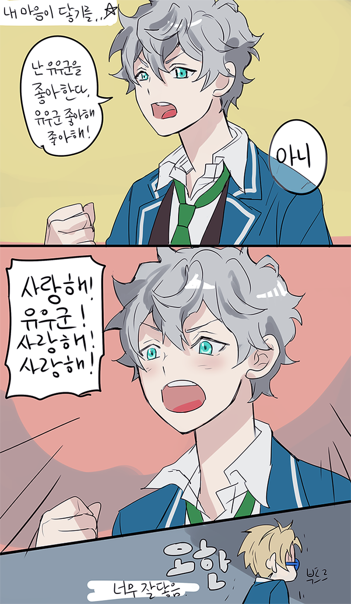 이즈마코.......?... 