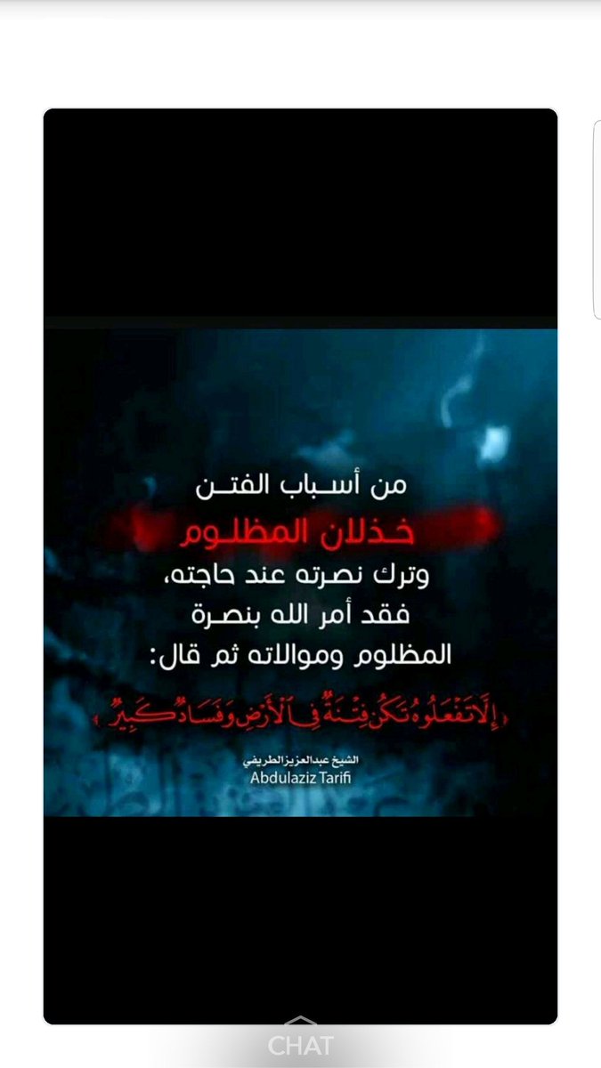 تفكروا ..