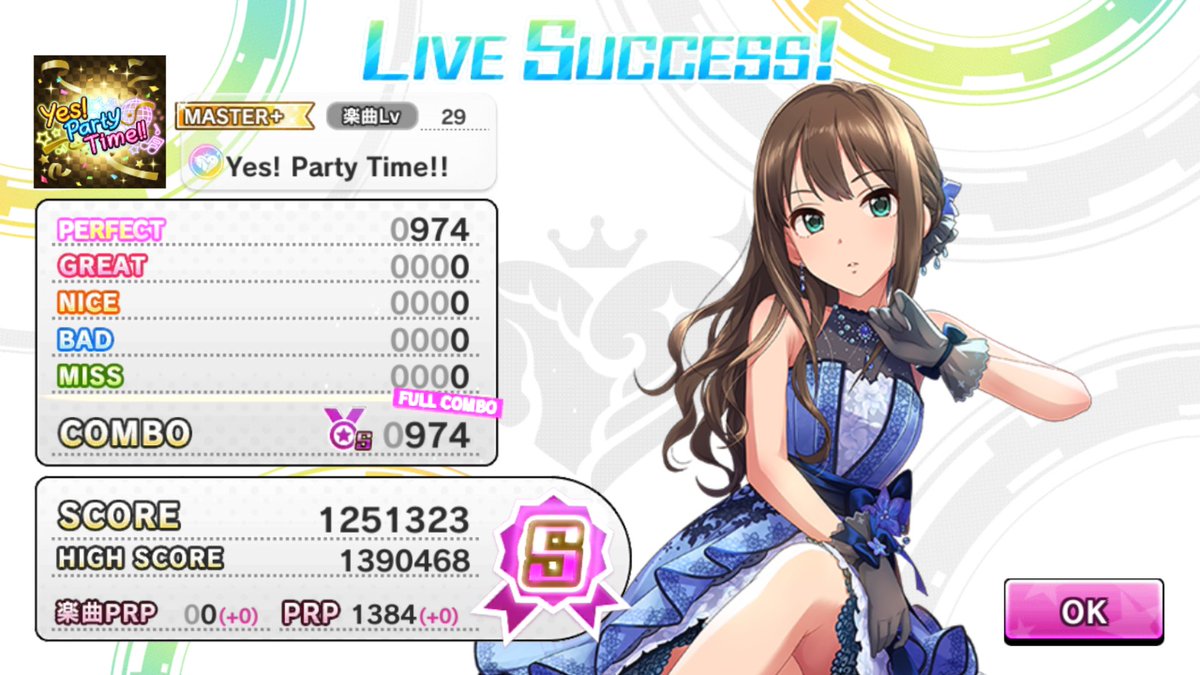 8ee デレステver 3 0 3で曲が少しずつずれていく問題が本当に修正されてて感動した ただ 曲の途中にズレを修正する処理が入ってるのかある程度決まった場所で一瞬処理落ちするっぽい あと端末によっては曲の終盤で処理落ちが多くなるとかなんとか