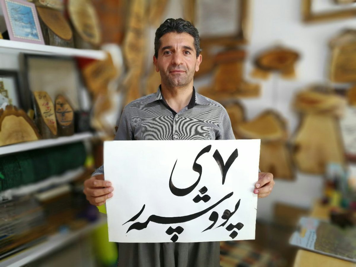 PushparSardasht's tweet photo. ئێرە سەردەشتە بە کاتی خەردەل

اینجا سردشت است به وقت خردل

Here is Sardasht, with mustard local time https://t.co/ZNw4oFoB5R