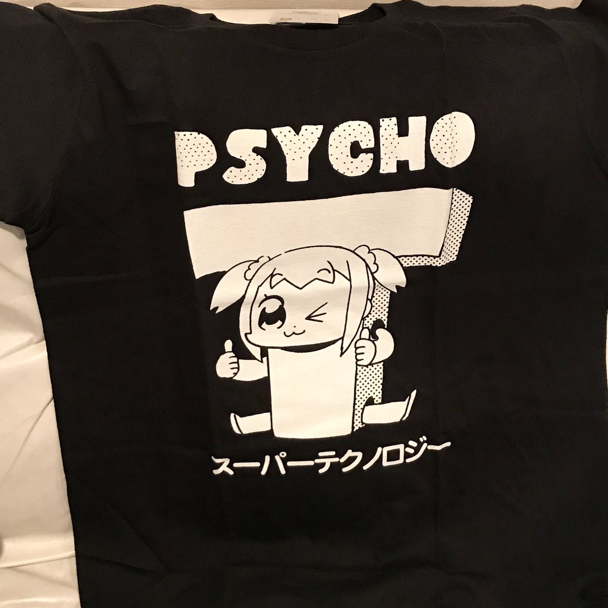 My Pop Team Epic t-shirt arrived today.