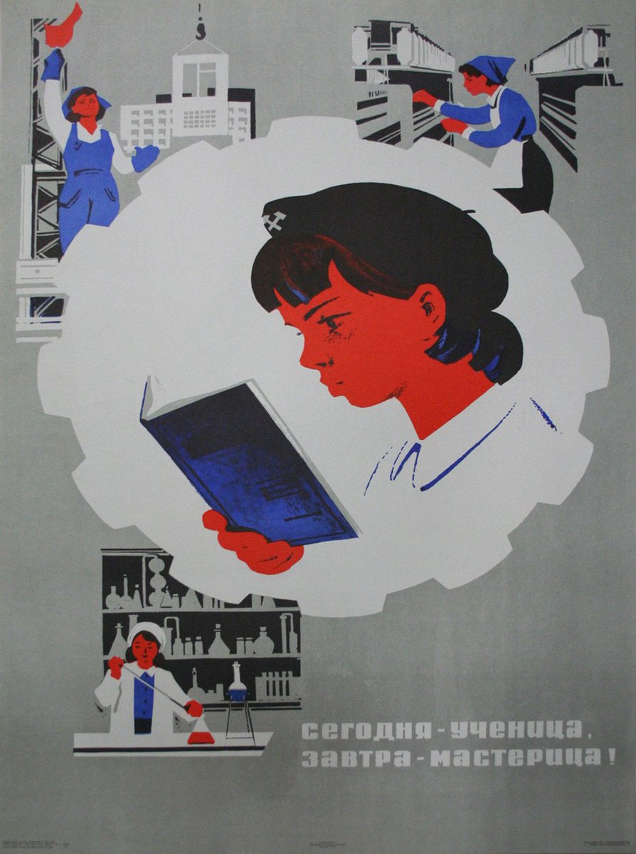 Today's #MuseumWeek2017 theme is books! This 1971 Soviet poster by V. Sachkov reads: 'Today - Student. Tomorrow - Master!'
#BooksMW #WomenMW