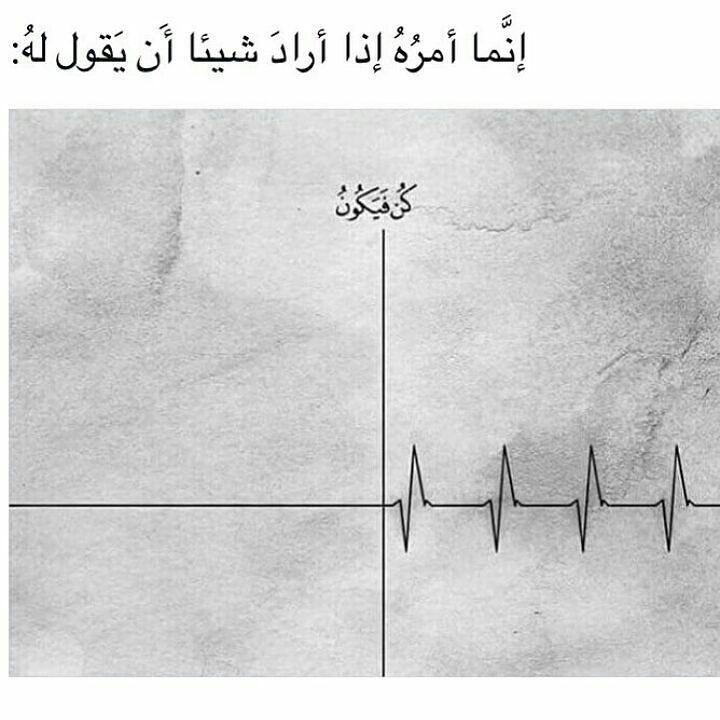 FofocasPanambi's tweet photo. #اذكرررر_الله_بتغريده
الدعاء:
إمّا مُجاب أو مدفوع به أذى ، أو أجر مُدخر ، تيقن أنه لا يضيع عند الله شيء .. https://t.co/HZ1u5c5cUu
I