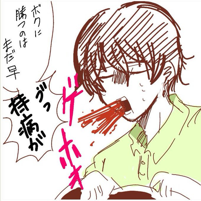 幸村精市のtwitterイラスト検索結果 古い順 幸村精市のtwitterイラスト検索結果 古い順